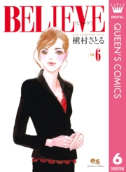 BELIEVE［ビリーヴ］ 6