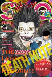 ジャンプSQ. 2020年3月号