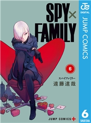 SPY×FAMILY 6