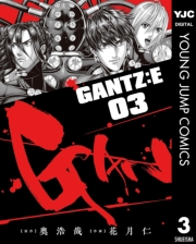 GANTZ:E 3