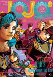 JOJO magazine 2022 WINTER