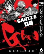 GANTZ:E 6