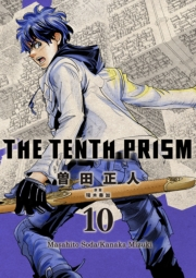 The Tenth Prism 10