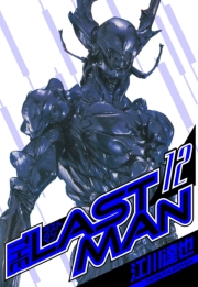 【期間限定価格】ラストマン　愛蔵版　12