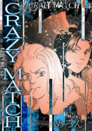 【期間限定価格】CRAZY MATCH