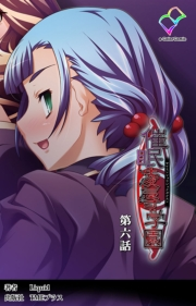 【フルカラー】催眠凌辱学園 第六話