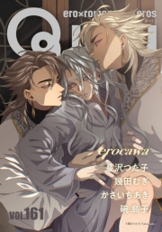 Qpa vol.161　エロカワ