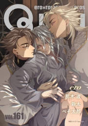 Qpa vol.161　エロ