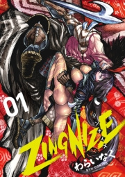 【期間限定価格】ＺＩＮＧＮＩＺＥ（１）【電子限定特典ペーパー付き】