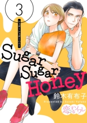 Sugar Sugar Honey 3