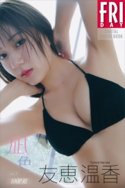 友恵温香　凪色　ｖｏｌ．２　１００Ｐ超　ＦＲＩＤＡＹデジタル写真集