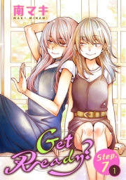 Get Ready?［1話売り］ story07-1