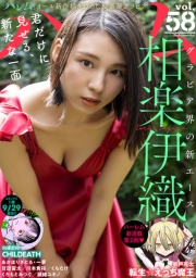 ハレム vol.58