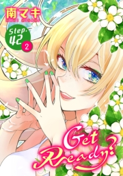 Get Ready?［1話売り］ story42-2