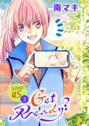 Get Ready?［1話売り］ story45-3