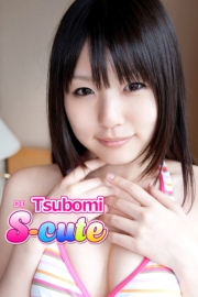 【S-cute】Ｔｓｕｂｏｍｉ　＃１