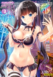 COMICペンギンクラブ 2021年3月号