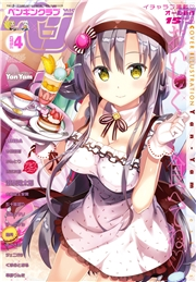 COMICペンギンクラブ 2019年4月号