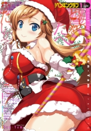 COMICペンギンクラブ 2017年1月号