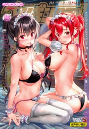 COMICペンギンクラブ 2022年8+9月号合併号