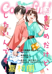 Colorful! vol.26