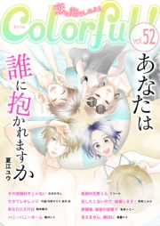 Colorful! vol.52