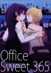 Office Sweet 365 Vol.1-2