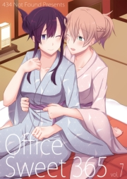 Office Sweet 365 Vol.7