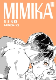 MIMIKA (3)