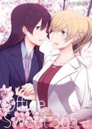 Office Sweet 365 Vol.8(全年齢版)