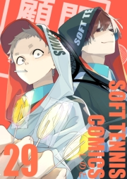 顧問など！29巻
