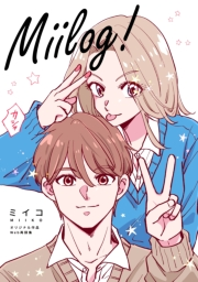 Miilog！ オリジナル作品Web再録集