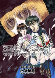 XENON REBOOT ＜BASED STORY ON "BIO DIVER XENON"＞ I