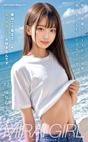 MIRAI GIRL #2 ゆりちゃん