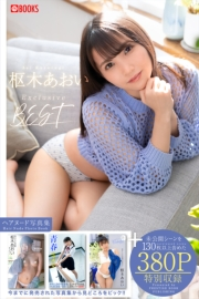 枢木あおい Exclusive Best【ヌード写真集】