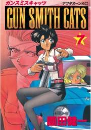 ＧＵＮ ＳＭＩＴＨ ＣＡＴＳ（７）