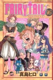 ＦＡＩＲＹ　ＴＡＩＬ（16）