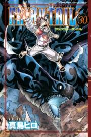 ＦＡＩＲＹ　ＴＡＩＬ（30）