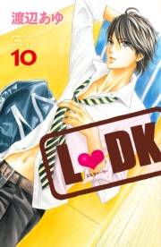 Ｌ・ＤＫ（10）