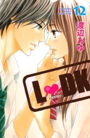 Ｌ・ＤＫ（12）