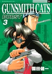 ＧＵＮＳＭＩＴＨ　ＣＡＴＳ　ＢＵＲＳＴ（３）