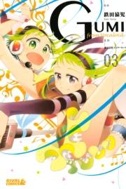 ＧＵＭＩ　ｆｒｏｍ　Ｖｏｃａｌｏｉｄ（３）