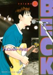 ＢＥＣＫ（８）