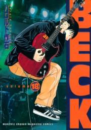 ＢＥＣＫ（18）
