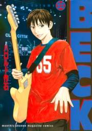 ＢＥＣＫ（22）