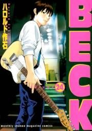 ＢＥＣＫ（24）