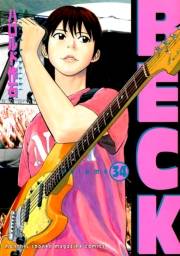 ＢＥＣＫ（34）