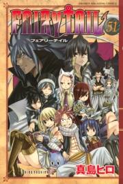 ＦＡＩＲＹ　ＴＡＩＬ（51）
