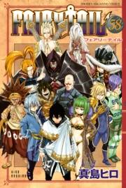 ＦＡＩＲＹ　ＴＡＩＬ（58）
