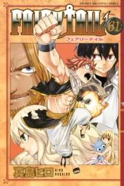 ＦＡＩＲＹ　ＴＡＩＬ（61）
